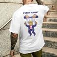プーチンの操り人形トランプはロシアの資産政治パロディです メンズTシャツ バックプリント 彼への贈り物
