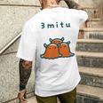 メンダコちゃん 3 Mitu メンズTシャツ バックプリント 彼への贈り物
