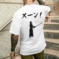 メーン！ 剣道 剣術 武道 竹刀 剣道部 武道好き 古武道 掛かり稽古 剣道好き メンズTシャツ バックプリント 彼への贈り物