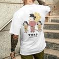 偉人シリーズ_聖徳太子 メンズTシャツ バックプリント 彼への贈り物