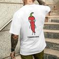 唐辛子 顔 イラスト かわいい おもしろ 面白い 簡単 シンプル ゆるい 野菜 メンズTシャツ バックプリント 彼への贈り物