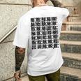 寿司魚の漢字キャラクター 長袖tシャツ メンズTシャツ バックプリント 彼への贈り物