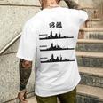 戦艦【長門 金剛 陸奥】軍艦 シルエット 日本 大日本帝国 海軍 帝国海軍 船 面白い ネタ 文字入り ウケ狙い メンズTシャツ バックプリント 彼への贈り物