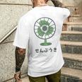 扇風機 昭和 レトロ ファン 昭和家電 昭和風 イラスト シンプル おもしろ かわいい メンズTシャツ バックプリント 彼への贈り物