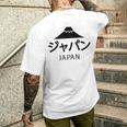 日本旅行 かっこいい ユニークなデザイン 夏 冬 メンズTシャツ バックプリント 彼への贈り物