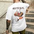 時すでにおすし ネタ ことわざ 言い間違いことわざ ジョーク ギャグ ダジャレ ツッコミ 寿司 メンズTシャツ バックプリント 彼への贈り物