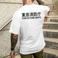東京消防署 消防士 消防士 制服 衣装 メンズTシャツ バックプリント 彼への贈り物