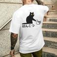 おもしろ 猫好き 猫飼い 猫 ネコ ねこ 黒猫 くろねこ好き 面白い サプライズ ギフト にゃんこ かわいい 長袖tシャツ メンズTシャツ バックプリント 彼への贈り物