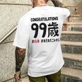白寿祝い ９９歳 この身体９９年目 まだまだこれから 長寿祝い おもしろ 白寿 メンズTシャツ バックプリント 彼への贈り物