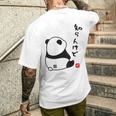 半袖 知らんけど パンダ おもしろい 文字 個性的 夏 プレゼント 贈り物 前面プリント スポーツ ユーモア ギャグ メンズTシャツ バックプリント 彼への贈り物