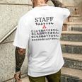 職場で使えるstaffではありませんユーモアグラフィック メンズTシャツ バックプリント 彼への贈り物