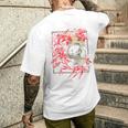 赤いクモのユリの花 日本の頭蓋骨 オタクのバックプリント メンズTシャツ バックプリント 彼への贈り物