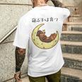 面白いtシャツ 犬 ダックスフンド イヌ メンズ 犬好き グッズ かわいい おもしろ 面白い 服 ネタ メンズTシャツ バックプリント 彼への贈り物