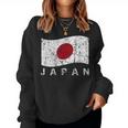 日本国旗 ダメージ加工 愛国心 男性 女性 キッズ レディーススウェットシャツ