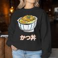 かつ丼 カツ丼 Katsudon Pork Cutlet Rice Bowl レディーススウェットシャツ 面白い贈り物