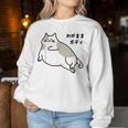 わがままボディ 猫 ねこ Wagamama Body 太ったねこ ぽっちゃり ねこ好き かわいい おもしろ 面白い レディーススウェットシャツ 面白い贈り物