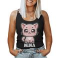 Nina かわいい猫 子猫デザイン 女の子 名前 ニーナ レディースタンクトップ