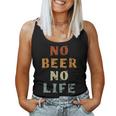 No Beer No Life Lover ファン ヴィンテージスタイル ラガー 生ビール レディースタンクトップ