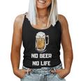 No Beer No Life レディースタンクトップ