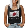 日本国旗 ダメージ加工 愛国心 男性 女性 キッズ レディースタンクトップ