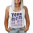Your Mom Is My Cardio On Back 母の日 レディース メンズ レディースタンクトップ