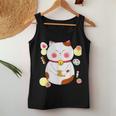 花より団子猫 Cat 猫 メンズ レディース ペット 動物 和風 キャラt レディースタンクトップ 面白い贈り物