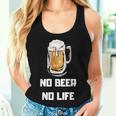 No Beer No Life レディースタンクトップ 彼女への贈り物