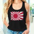 大日本帝国 男性 女性 グランジ ヴィンテージ 旭日旗 レディースタンクトップ 彼女への贈り物