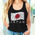 日本国旗 ダメージ加工 愛国心 男性 女性 キッズ レディースタンクトップ 彼女への贈り物