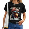 Chicken Daddy チキンパパ ニワトリ お父さん 農家 養鶏場 父の日 レディースTシャツ