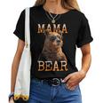 Mama Bearママベア ママベア 母の日 グリズリー ママベア レディースTシャツ