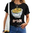 かつ丼 カツ丼 Katsudon Pork Cutlet Rice Bowl レディースTシャツ