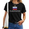 ウラジオストク お土産 ロシア バケーション ロシア 女性 男性 レディースTシャツ