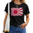 大日本帝国 男性 女性 グランジ ヴィンテージ 旭日旗 レディースTシャツ