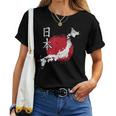日本地図 国地図 日本人 恋人へのギフト 男性 女性 子供 レディースTシャツ