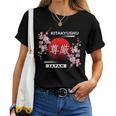 桜桜の花 日本の都市 北九州 レディースTシャツ