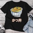 かつ丼 カツ丼 Katsudon Pork Cutlet Rice Bowl レディースTシャツ 面白い贈り物