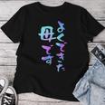 よくできた 母 面白いtシャツ 文字入り 夫婦 おもしろ 筆文字 面白い 服 オリジナル 母の日 文字tシャツ お母さん レディースTシャツ 面白い贈り物