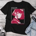 アンチソーシャル アニメ 女の子 マスク付き 漢字テキストaporwave レディースTシャツ 面白い贈り物
