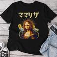 母 ママリザ 面白いtシャツ 母の日 文字入り ネタ 夫婦 おもしろ 面白い 服 文字tシャツ お母さん レディースTシャツ 面白い贈り物