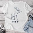 シカトhikato しかと 鹿 イラスト 簡単 鹿の十 鹿十 無視 シカトする 花札 言葉 おもしろ レディースTシャツ 面白い贈り物