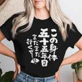 55歳 誕生日 1969 1970 1971 生まれ 55歳の誕生日プレゼント女性男性ヴィンテージ レディースTシャツ 彼女への贈り物