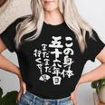 56歳 誕生日 1968 1969 1970 生まれ 56歳の誕生日プレゼント女性男性ヴィンテージ レディースTシャツ 彼女への贈り物