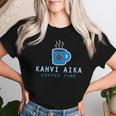 Kahvi Aika Coffee Time フィンランドの伝統 レディースTシャツ 彼女への贈り物