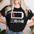 二児の母 面白いtシャツ 母親 文字入り メンズ おもしろ 面白い 服 オリジナル おもしろグッズ ネタ 母の日 レディースTシャツ 彼女への贈り物