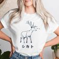 シカトhikato しかと 鹿 イラスト 簡単 鹿の十 鹿十 無視 シカトする 花札 言葉 おもしろ レディースTシャツ 彼女への贈り物