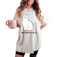 ねこのいいなり 猫 ネコ 白猫 イラスト おもしろ おしゃれ シンプル かわいい 猫飼い 猫好き 男性 女性 レディースオーバーサイズコンフォートTシャツ Ivory