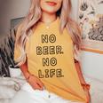 No Beer No Life ノービアーノーライフ ビール おもしろ かわいい レディースオーバーサイズコンフォートTシャツ Mustard