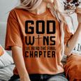 God Wins I 'Ve Read The Final Chapter Christian Faithin God レディースオーバーサイズコンフォートTシャツ Yam