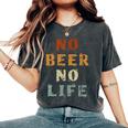 No Beer No Life Lover ファン ビンテージスタイル ラガー ドラフトビール レディースオーバーサイズコンフォートTシャツ Pepper
